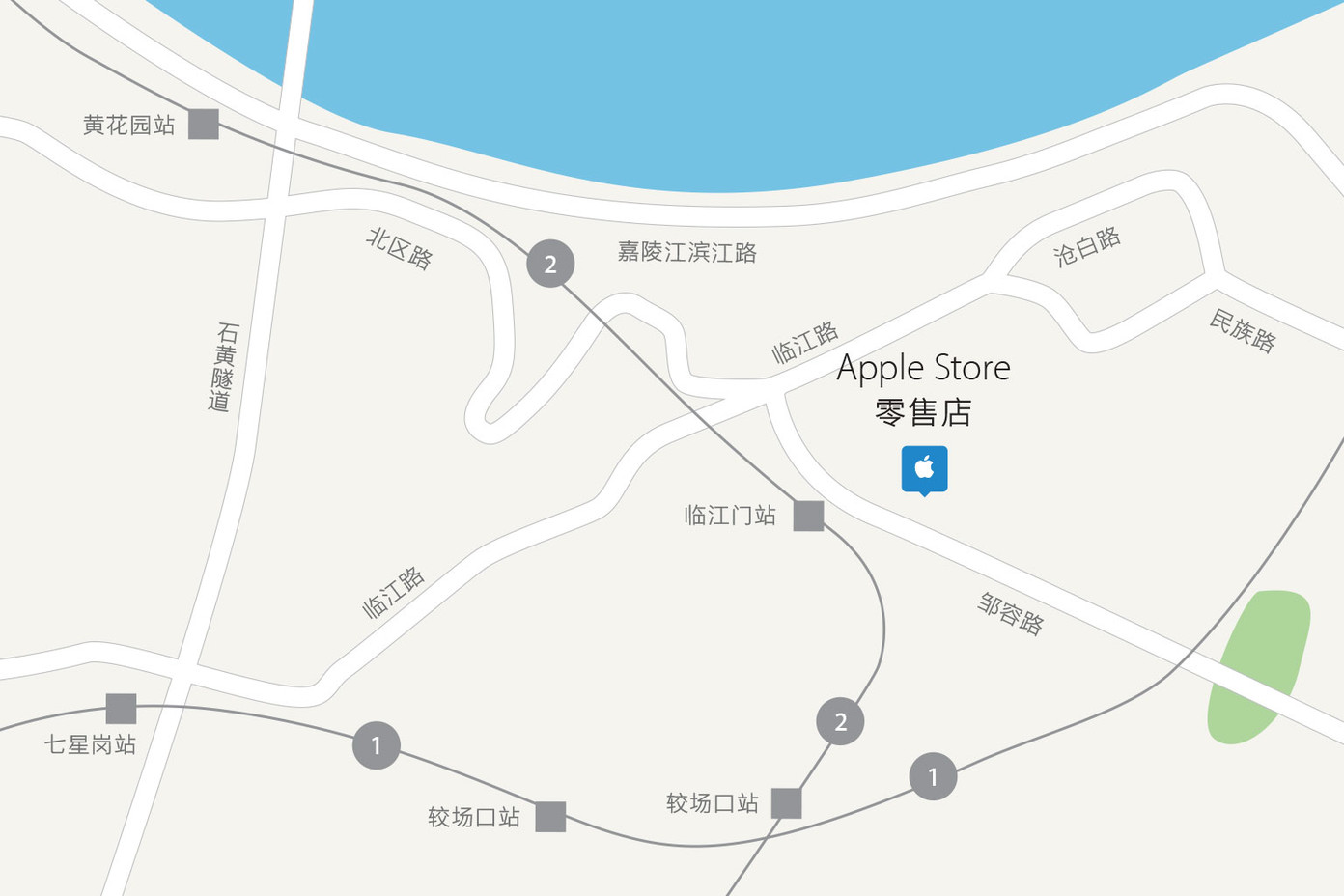 解放碑 Apple Store 零售店