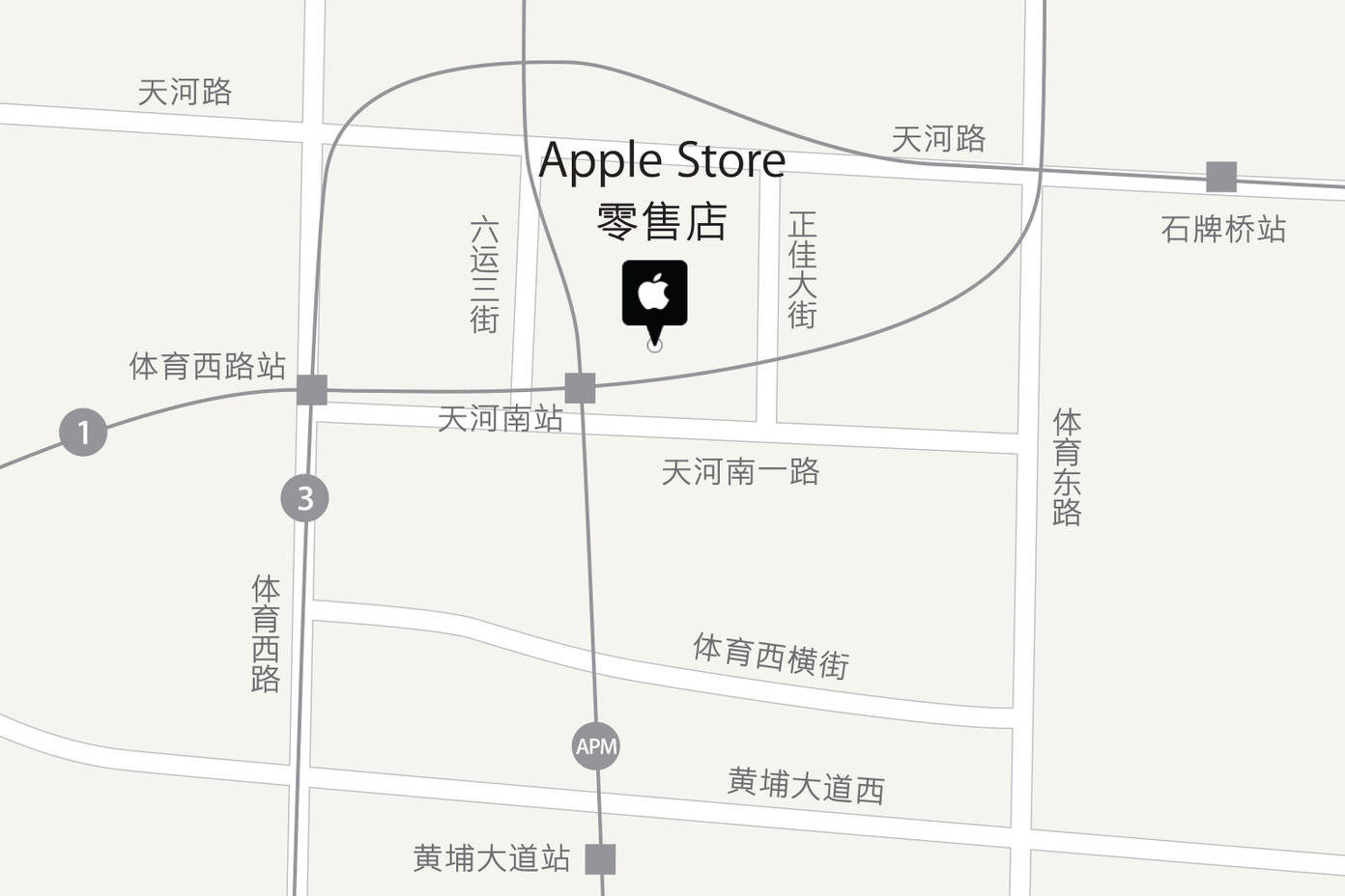 天环广场 Apple Store 零售店