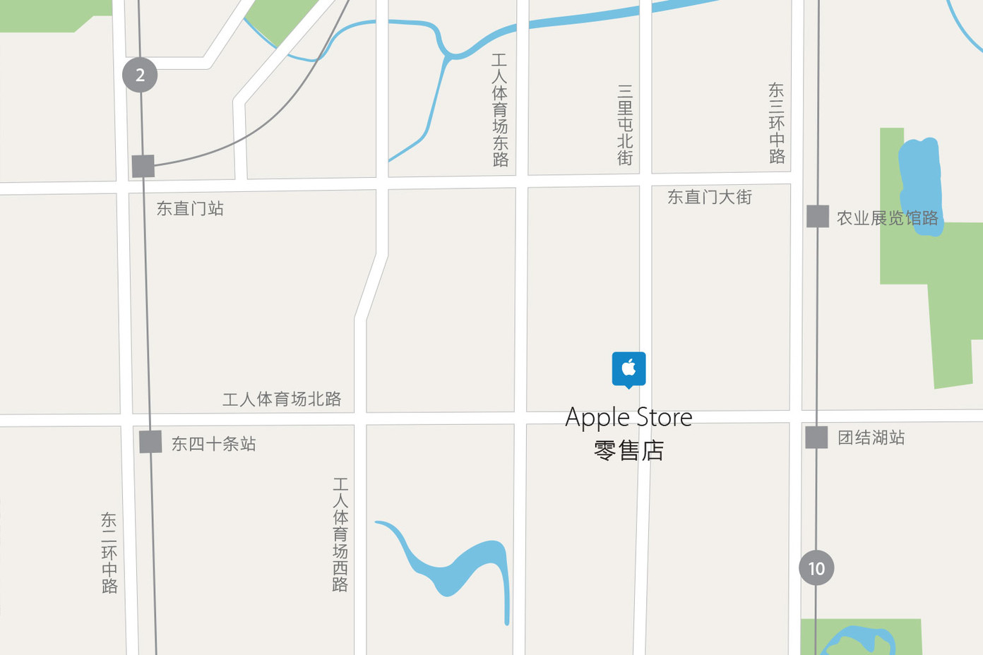 三里屯 Apple Store 零售店