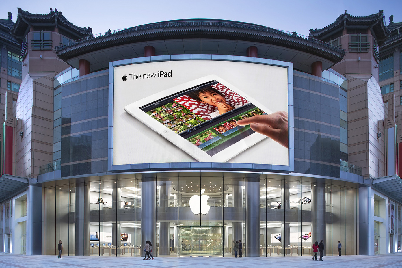 王府井 Apple Store 零售店